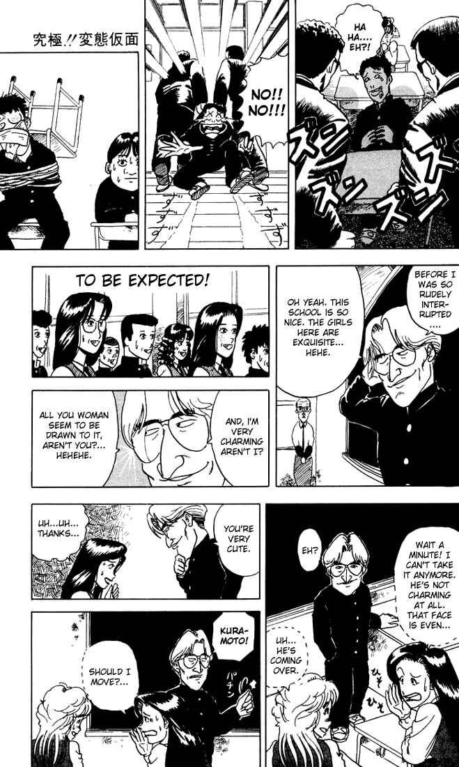 Page 9 Chapter 8 Ultimate!! Hentai Kamen