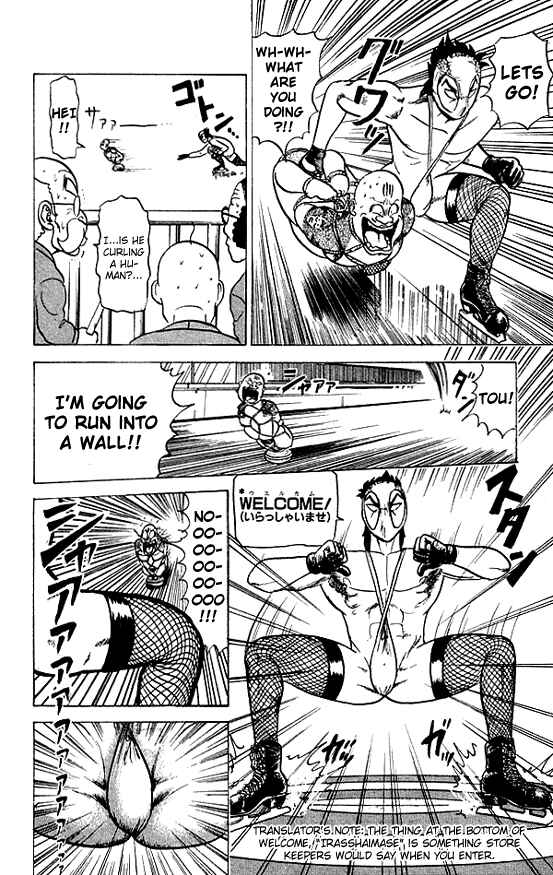 Page 14 Chapter 23 Ultimate!! Hentai Kamen