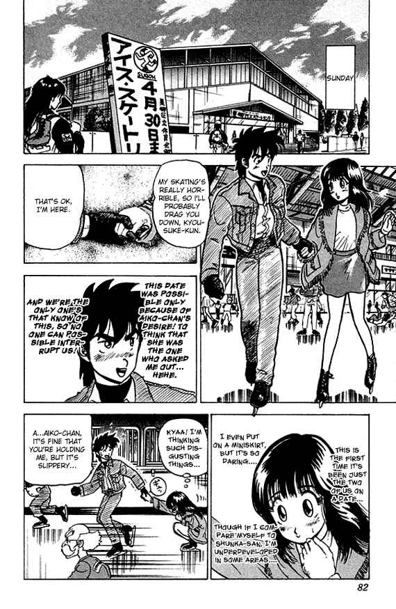 Page 2 Chapter 23 Ultimate!! Hentai Kamen