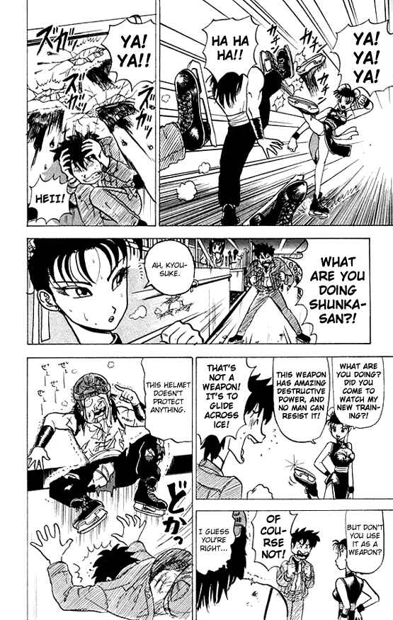 Page 6 Chapter 23 Ultimate!! Hentai Kamen