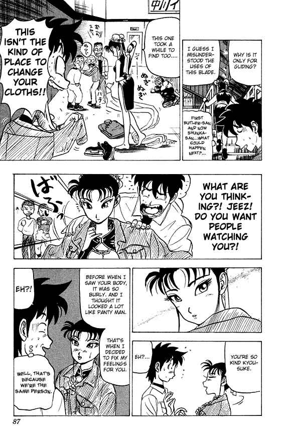 Page 7 Chapter 23 Ultimate!! Hentai Kamen