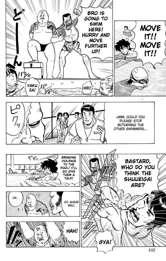 Page 12 Chapter 14 Ultimate!! Hentai Kamen