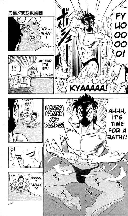Page 15 Chapter 14 Ultimate!! Hentai Kamen