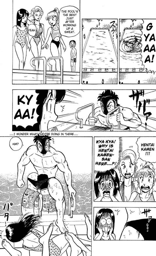 Page 19 Chapter 14 Ultimate!! Hentai Kamen