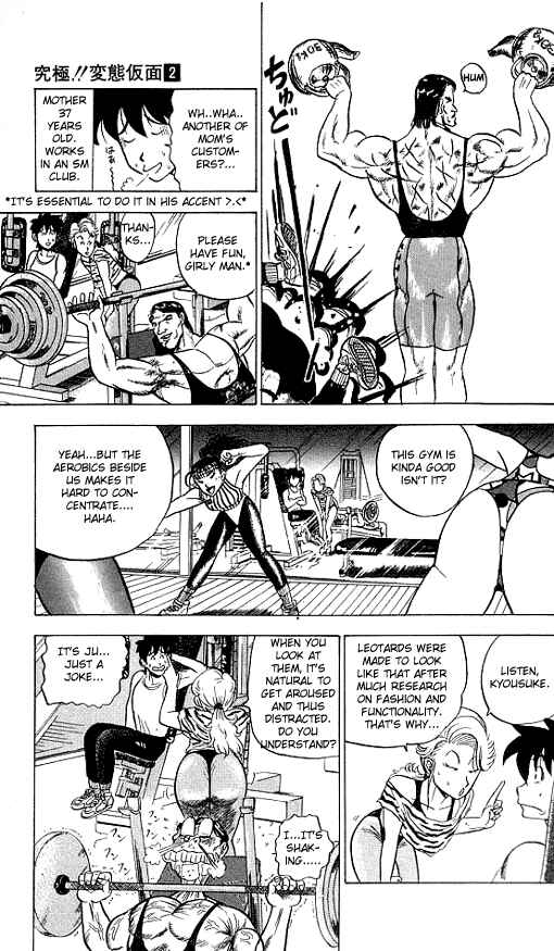 Page 3 Chapter 14 Ultimate!! Hentai Kamen