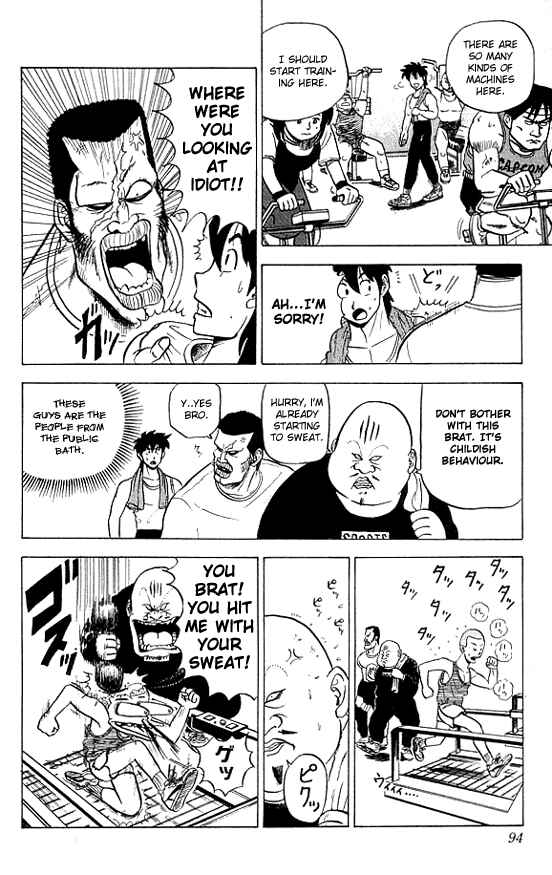 Page 4 Chapter 14 Ultimate!! Hentai Kamen