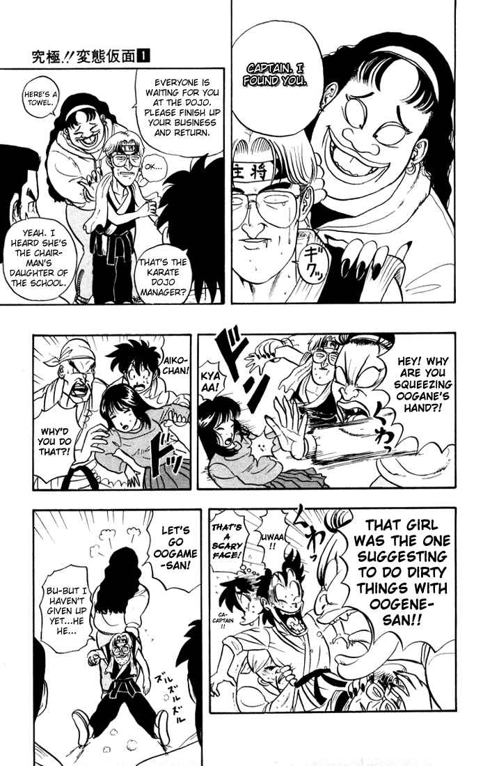 Page 10 Chapter 5 Ultimate!! Hentai Kamen