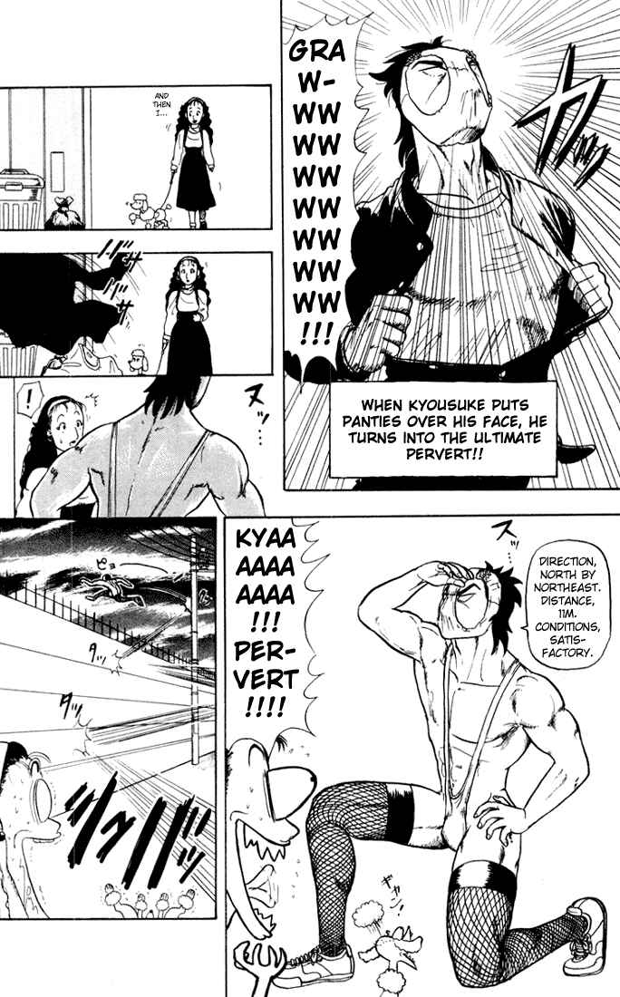 Page 15 Chapter 5 Ultimate!! Hentai Kamen