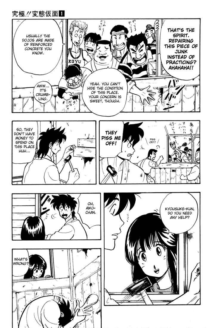 Page 4 Chapter 5 Ultimate!! Hentai Kamen