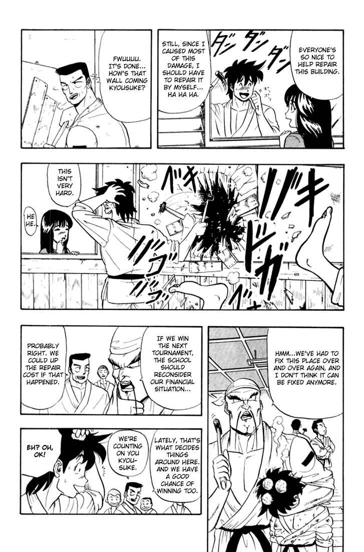 Page 5 Chapter 5 Ultimate!! Hentai Kamen