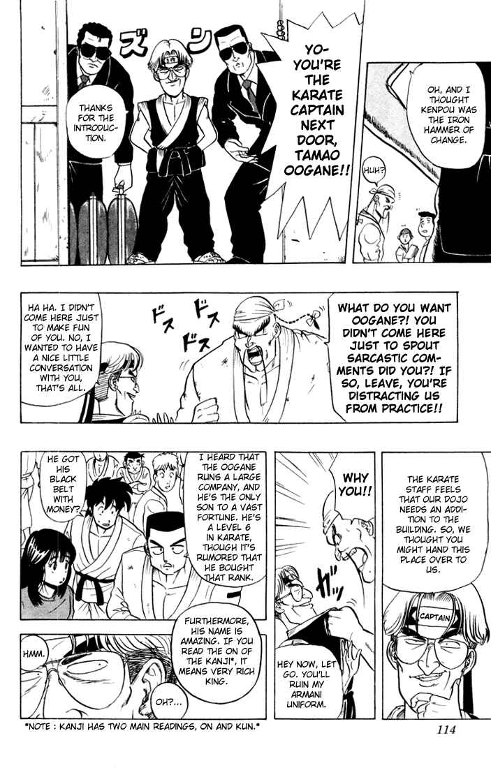Page 7 Chapter 5 Ultimate!! Hentai Kamen
