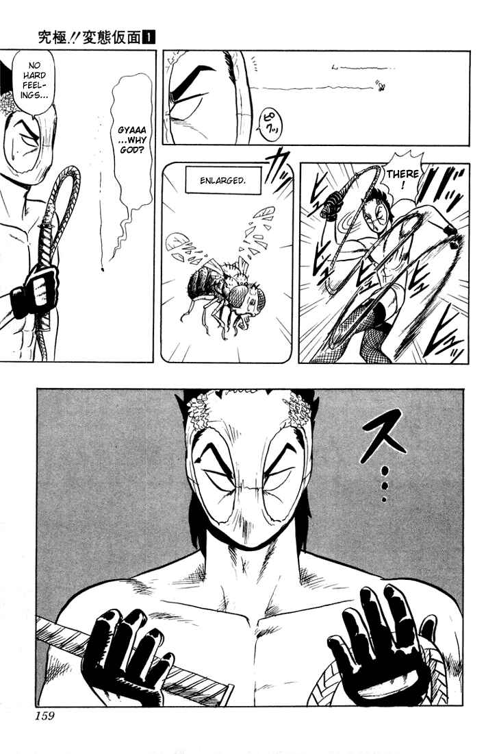 Page 11 Chapter 7 Ultimate!! Hentai Kamen
