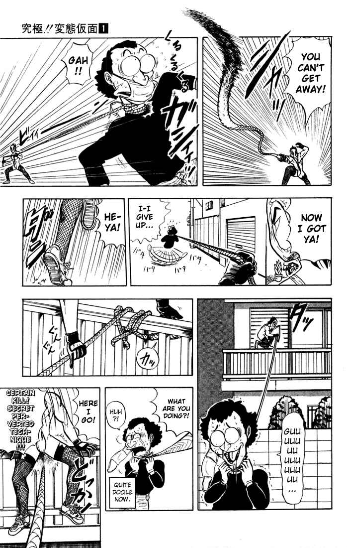 Page 15 Chapter 7 Ultimate!! Hentai Kamen
