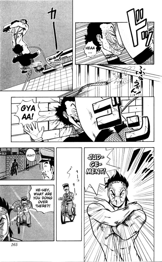Page 17 Chapter 7 Ultimate!! Hentai Kamen