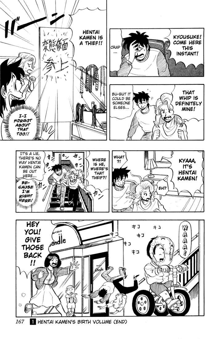 Page 19 Chapter 7 Ultimate!! Hentai Kamen