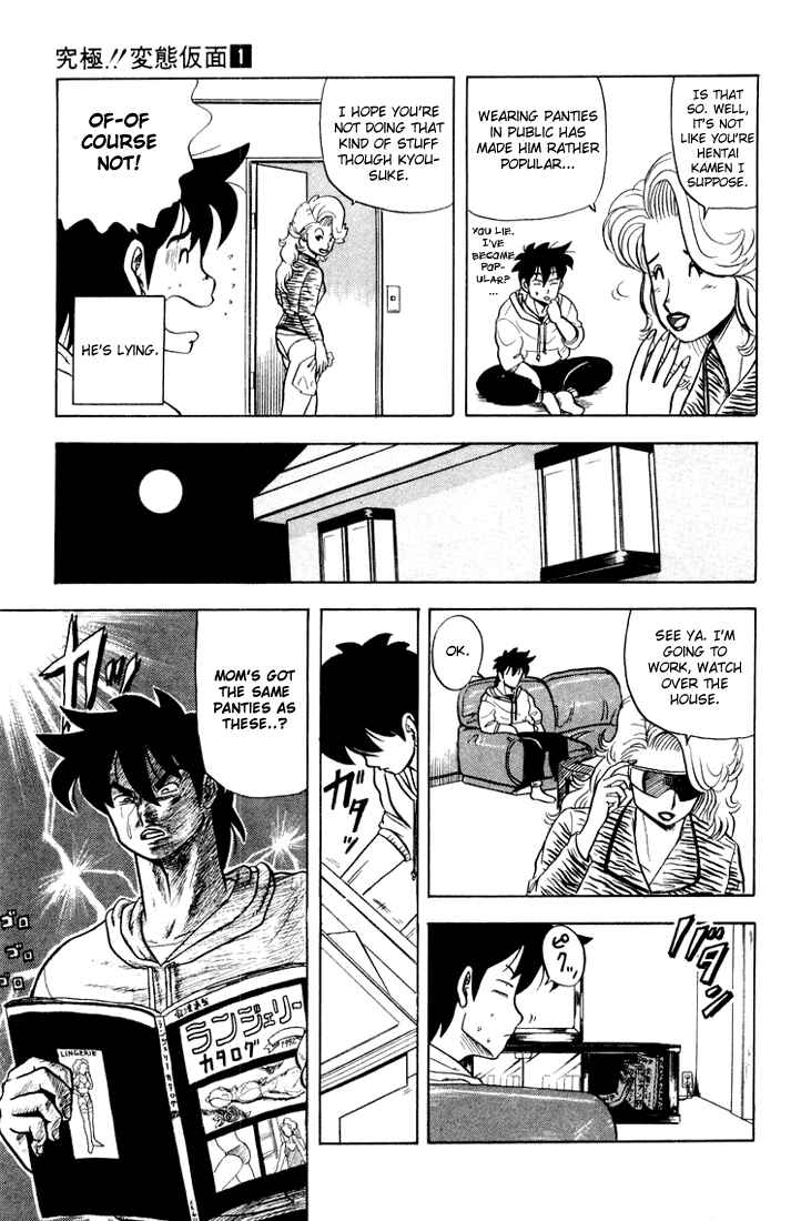 Page 5 Chapter 7 Ultimate!! Hentai Kamen