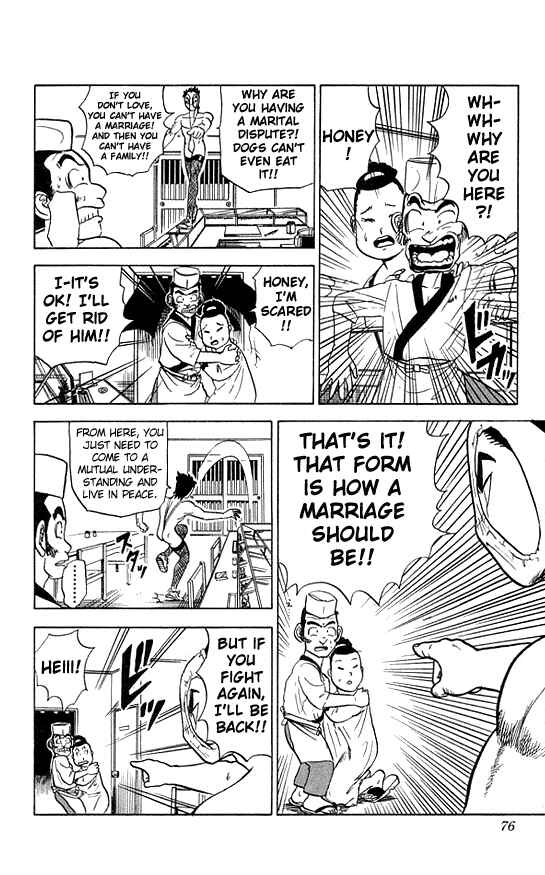 Page 16 Chapter 22 Ultimate!! Hentai Kamen
