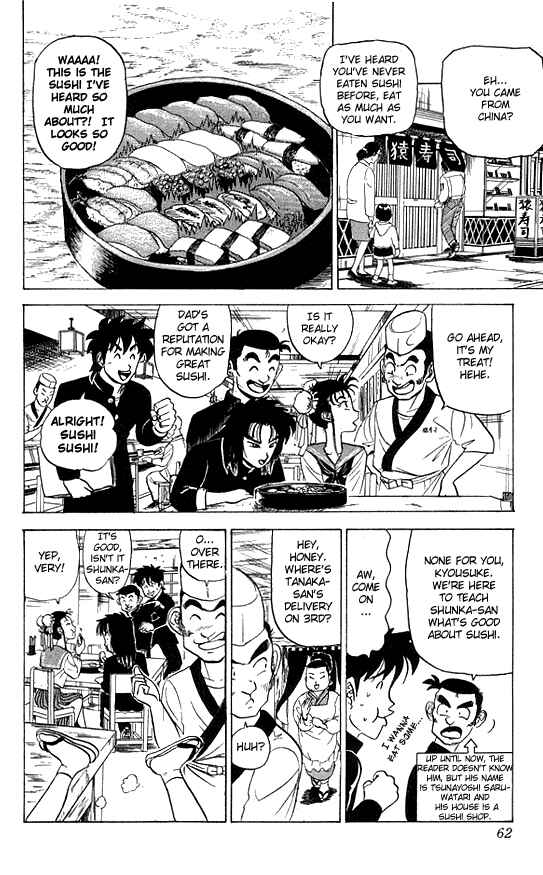Page 2 Chapter 22 Ultimate!! Hentai Kamen