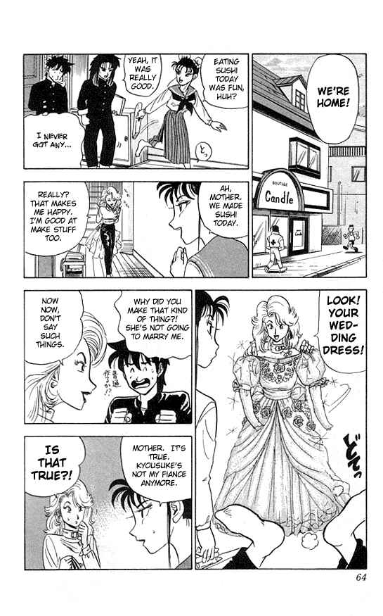 Page 4 Chapter 22 Ultimate!! Hentai Kamen