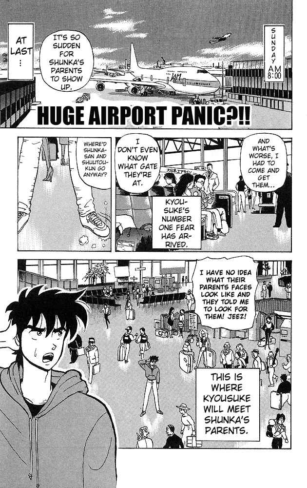 Page 1 Chapter 31 Ultimate!! Hentai Kamen