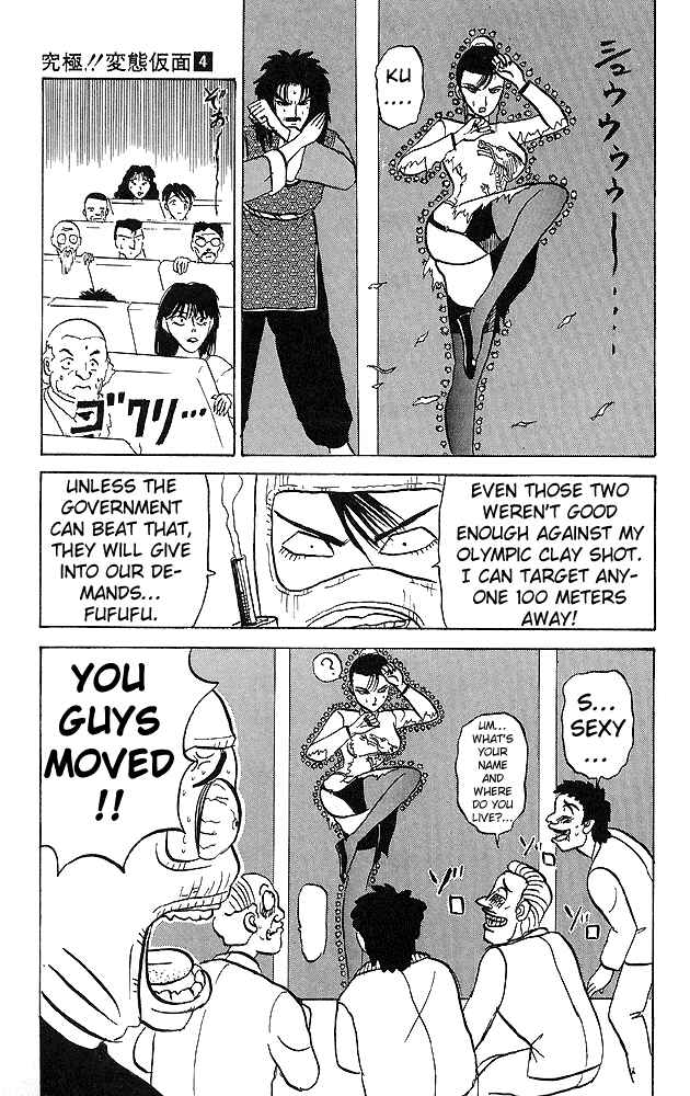 Page 13 Chapter 31 Ultimate!! Hentai Kamen