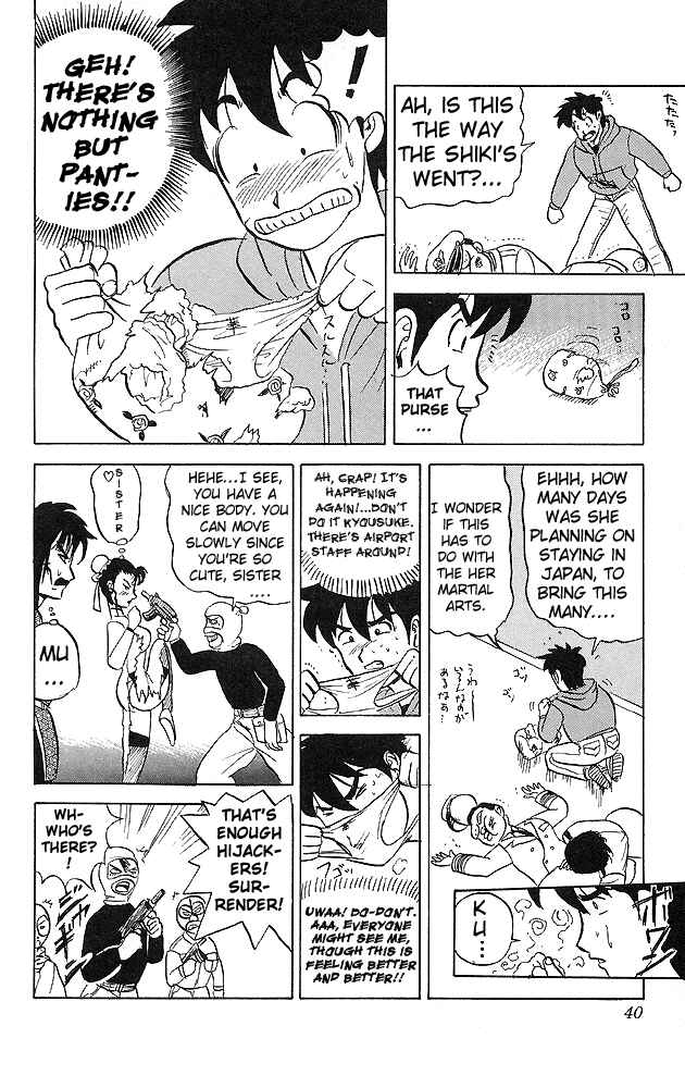 Page 14 Chapter 31 Ultimate!! Hentai Kamen