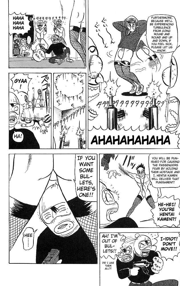 Page 16 Chapter 31 Ultimate!! Hentai Kamen