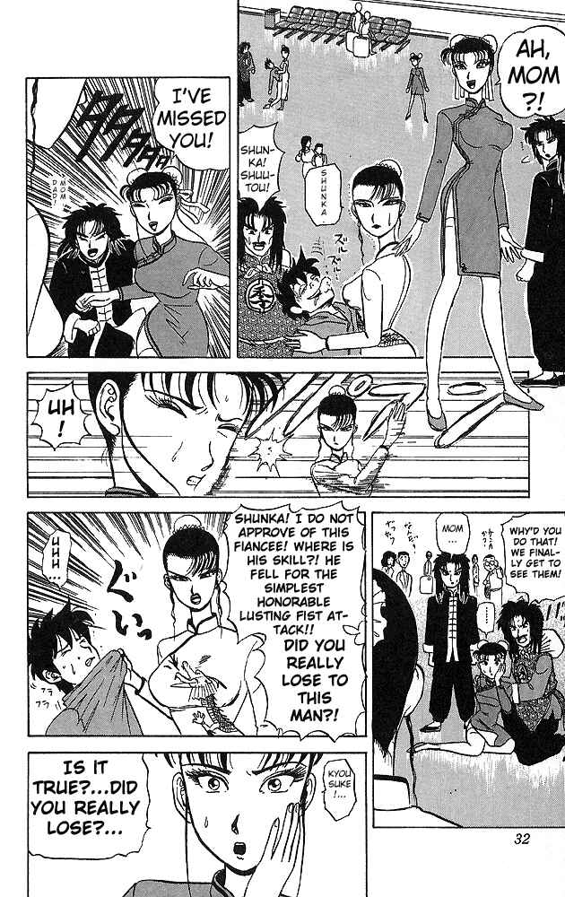 Page 6 Chapter 31 Ultimate!! Hentai Kamen