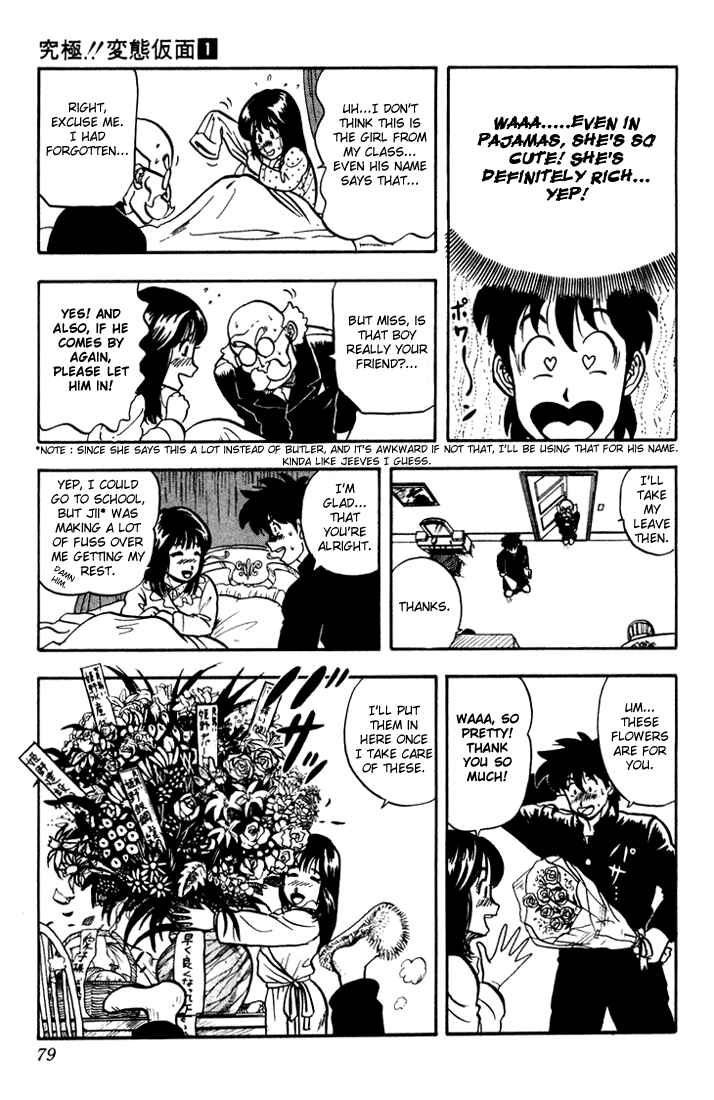 Page 11 Chapter 3 Ultimate!! Hentai Kamen