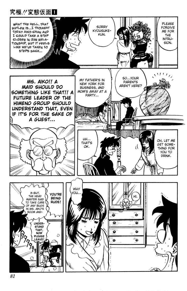 Page 13 Chapter 3 Ultimate!! Hentai Kamen