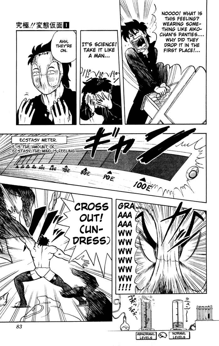 Page 15 Chapter 3 Ultimate!! Hentai Kamen