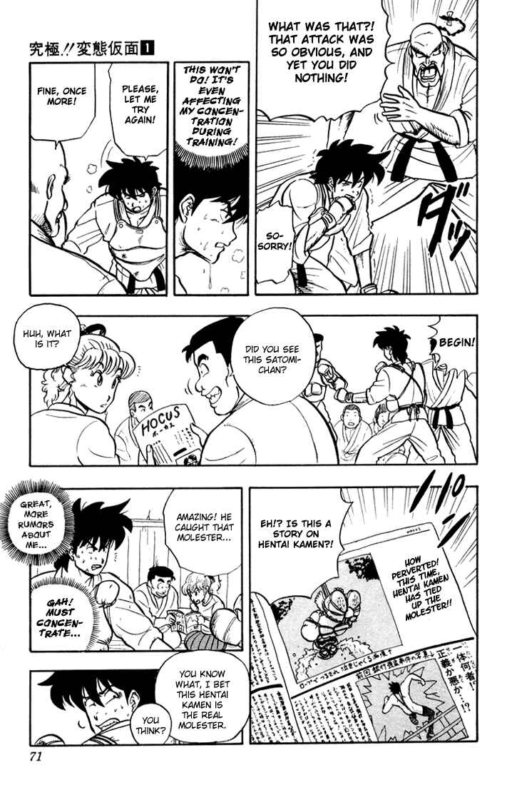 Page 3 Chapter 3 Ultimate!! Hentai Kamen