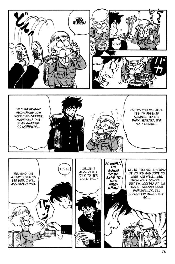 Page 8 Chapter 3 Ultimate!! Hentai Kamen
