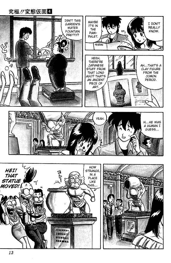 Page 12 Chapter 30 Ultimate!! Hentai Kamen
