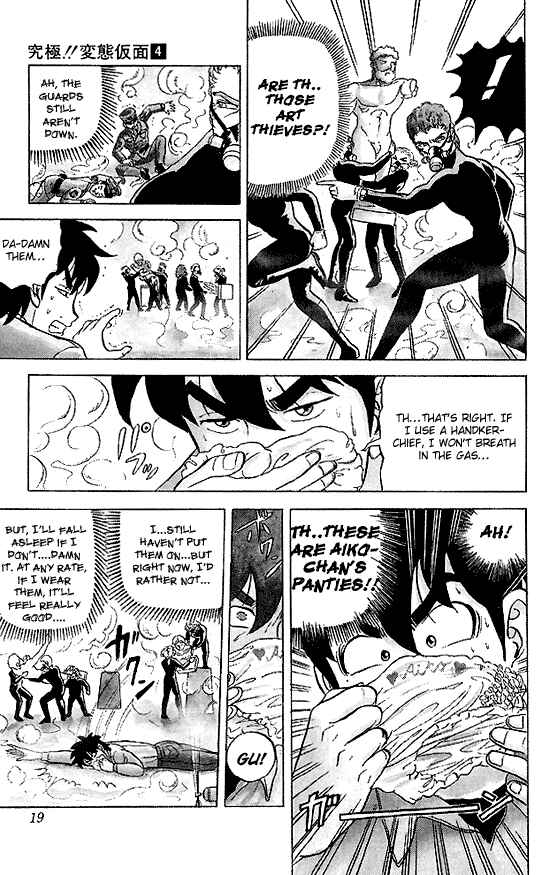Page 18 Chapter 30 Ultimate!! Hentai Kamen