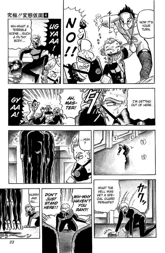 Page 22 Chapter 30 Ultimate!! Hentai Kamen