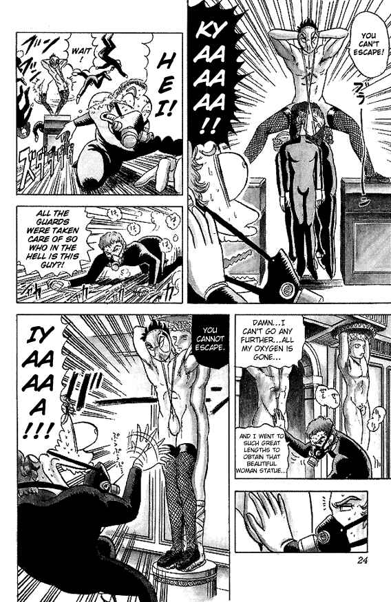 Page 23 Chapter 30 Ultimate!! Hentai Kamen