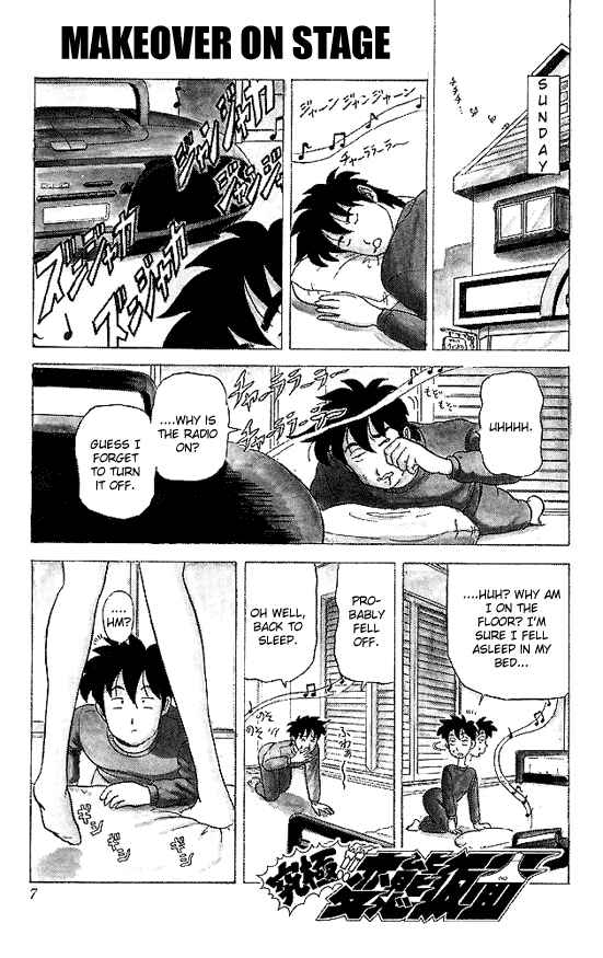 Page 6 Chapter 30 Ultimate!! Hentai Kamen