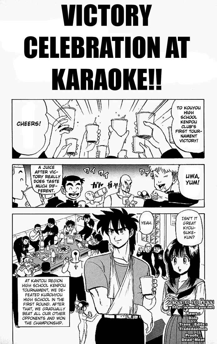 Page 1 Chapter 49 Ultimate!! Hentai Kamen
