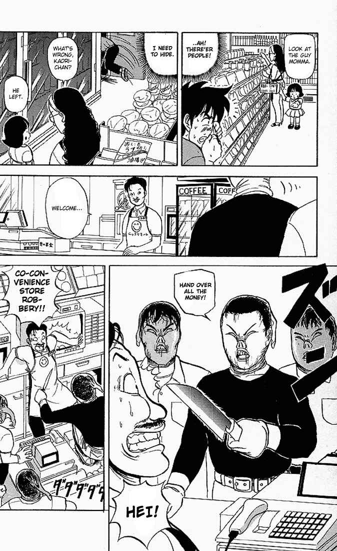 Page 10 Chapter 49 Ultimate!! Hentai Kamen