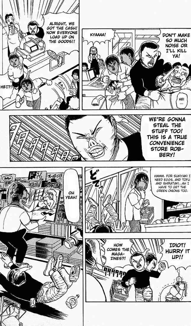 Page 11 Chapter 49 Ultimate!! Hentai Kamen