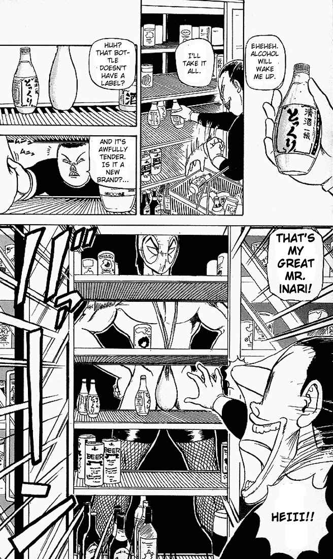 Page 12 Chapter 49 Ultimate!! Hentai Kamen