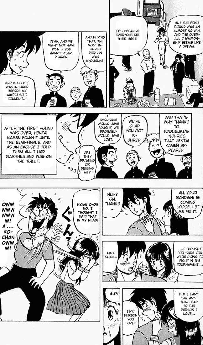 Page 2 Chapter 49 Ultimate!! Hentai Kamen