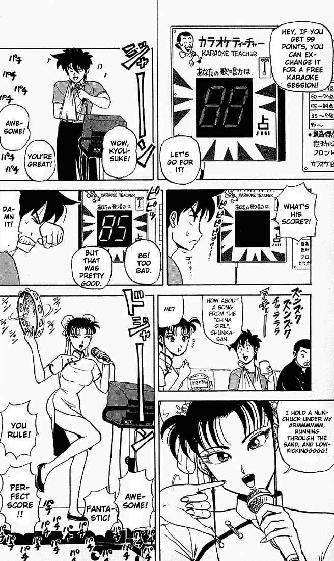 Page 4 Chapter 49 Ultimate!! Hentai Kamen