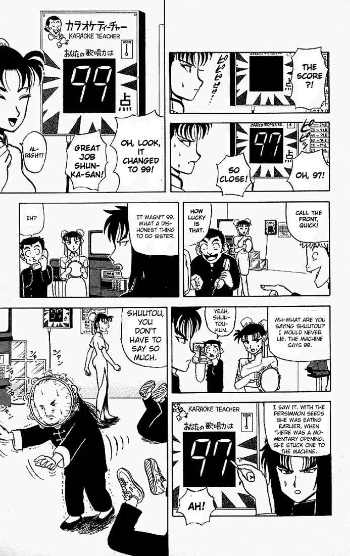 Page 5 Chapter 49 Ultimate!! Hentai Kamen