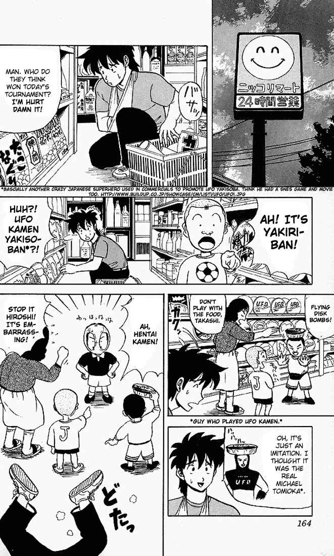 Page 8 Chapter 49 Ultimate!! Hentai Kamen