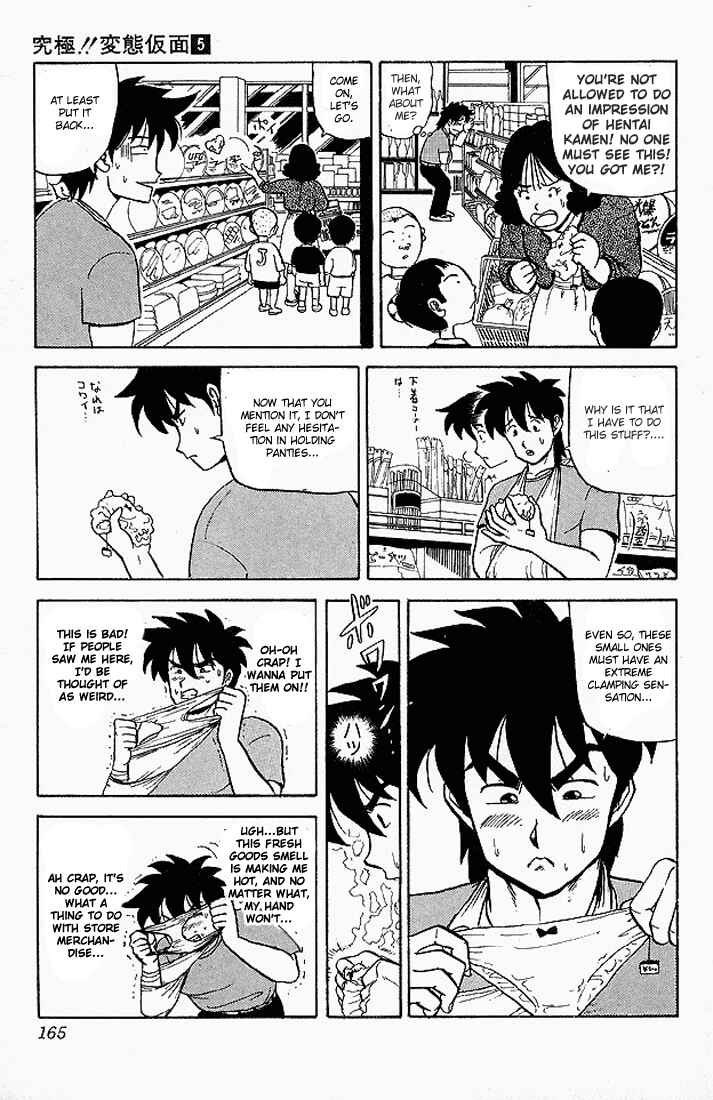 Page 9 Chapter 49 Ultimate!! Hentai Kamen