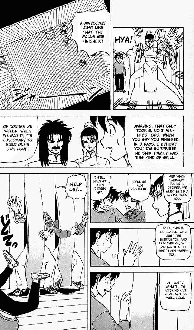 Page 12 Chapter 41 Ultimate!! Hentai Kamen