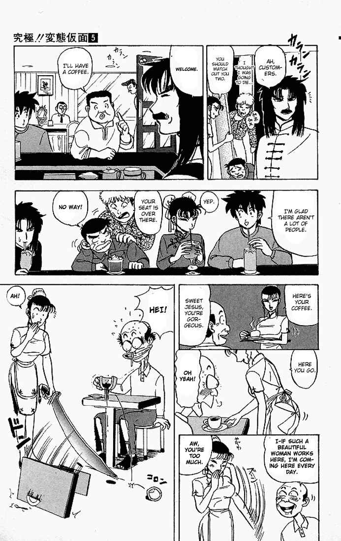 Page 13 Chapter 41 Ultimate!! Hentai Kamen