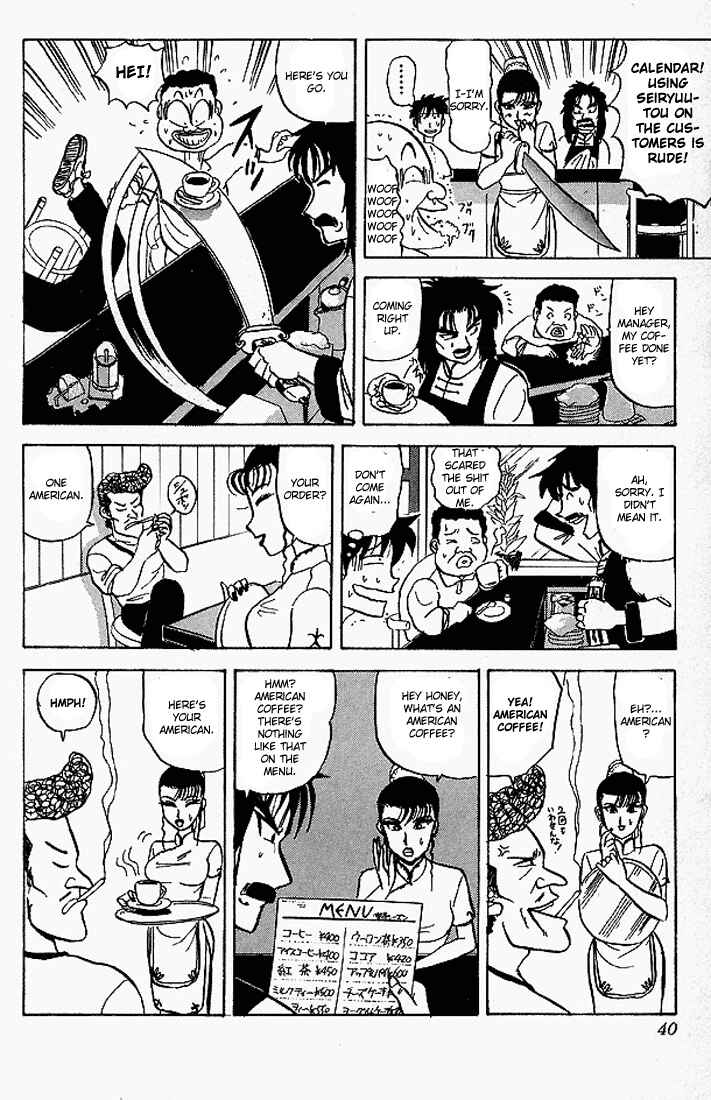 Page 14 Chapter 41 Ultimate!! Hentai Kamen